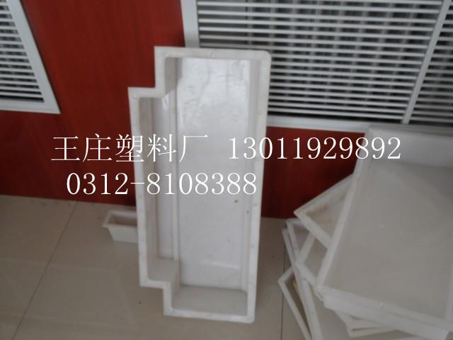 供應(yīng)塑料模盒模具