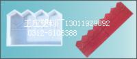 供應水泥彩磚塑料模盒