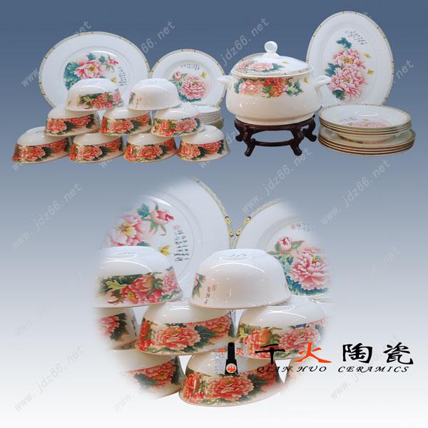 供應(yīng)餐具陶瓷餐具，景德鎮(zhèn)陶瓷餐具