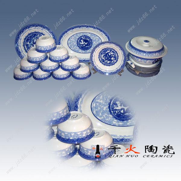 供應(yīng)青花瓷餐具，景德鎮(zhèn)餐具，餐具批發(fā)價(jià)格，餐具陶瓷廠家