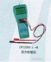 供應(yīng)熱工儀表校驗儀