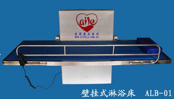 供應壁掛式升降淋浴床手術(shù)清創(chuàng)床