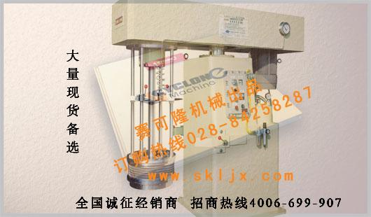 供应篮式砂磨机—实验室篮式砂磨机篮式砂磨机实验室篮式砂磨机