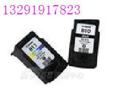 供應(yīng)回收惠普寧波墨盒