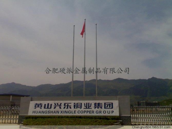 吉林省舒蘭手動(dòng)錐形旗桿-合肥硬派物流發(fā)貨批發(fā)