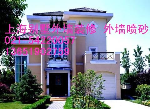 上海外墻真石漆施工 真石漆舊墻翻新改造 真石漆工程外墻施工