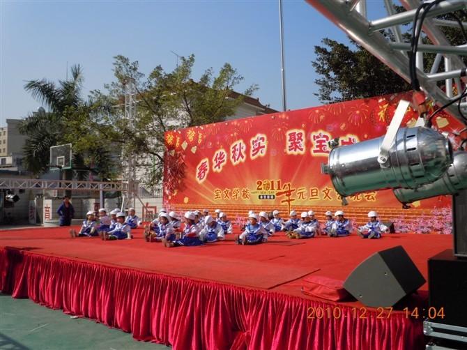 深圳興隆舞臺紅地毯出租演員演出燈圖片