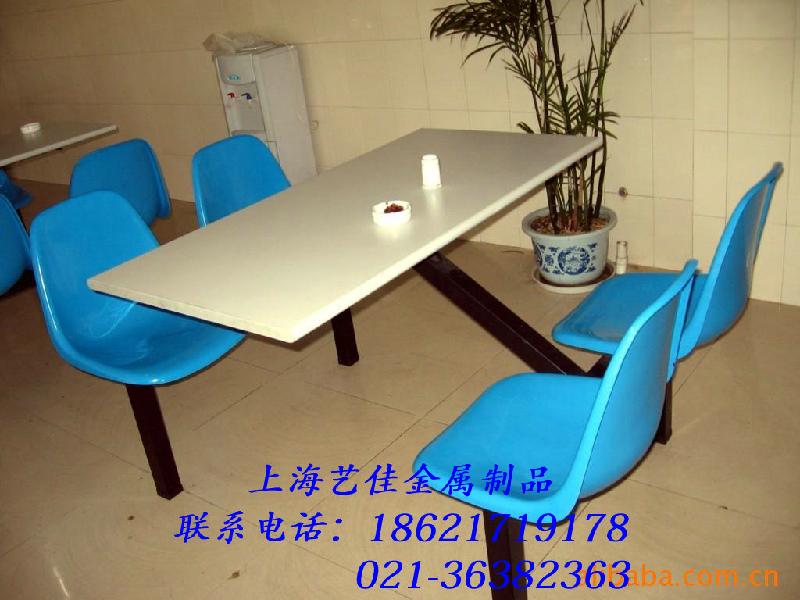 餐桌/四人餐桌/折疊餐桌/上海藝佳圖片