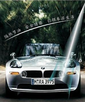 廈門汽車貼膜隔熱膜玻璃貼膜
