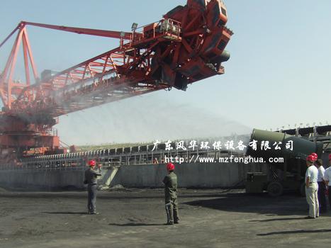 工礦降塵噴霧機(jī)/堆料場除塵圖片
