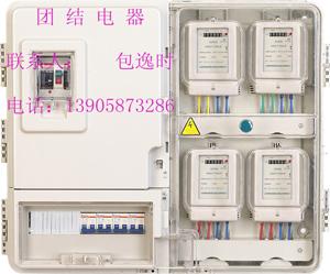 左右结构4表位安全保护农网电表箱图片