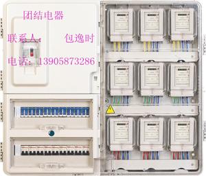 左右结构9表位智能电力塑料集表箱图片