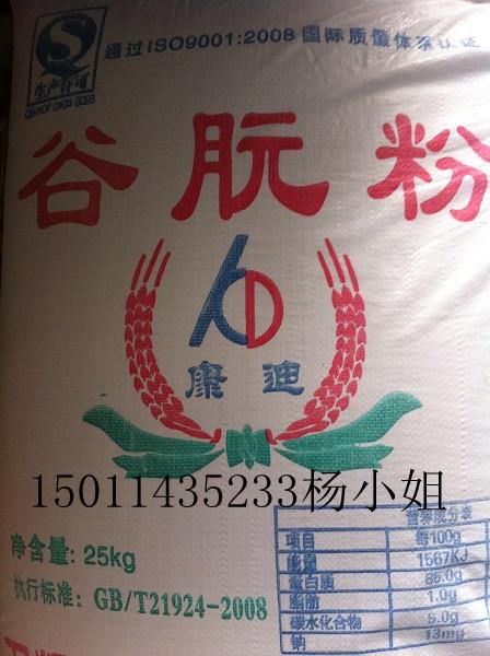 供應(yīng)山東高精粉面筋粉谷朊粉谷元粉