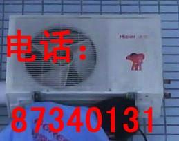 寧波海爾空調維修點電話圖片