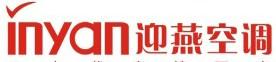 供應(yīng)寧波迎燕空調(diào)維修點(diǎn)迎燕空調(diào)特約維修點(diǎn)迎燕空調(diào)售后維修點(diǎn)