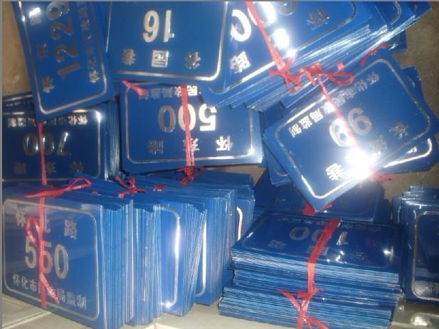 供應(yīng)定制高光牌鋁質(zhì)標(biāo)牌牌