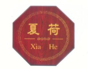 供應(yīng)陳氏姓氏*仿紅木科室牌