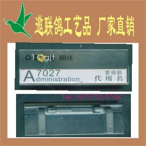 鋁合金胸牌胸章系列圖片