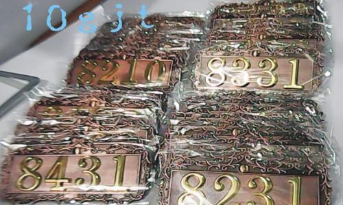 供應(yīng)金字號門牌號碼門牌底板大量批發(fā)
