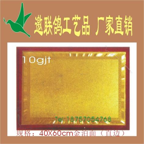 供應(yīng)紅木仿紅木獎(jiǎng)牌木托
