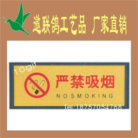 供應(yīng)*辦公門(mén)牌科室牌批發(fā)