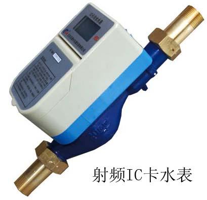 供應(yīng)DN15IC卡冷水表北京工廠，DN15IC卡冷水表銷售電話