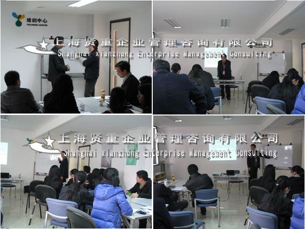 *力培訓-賢重培訓