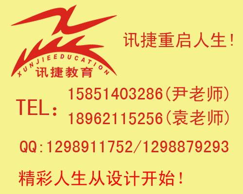 PHP培訓(xùn)學(xué)好了有什么用啊圖片