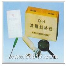 供應(yīng) 國產(chǎn)百格刀QFH