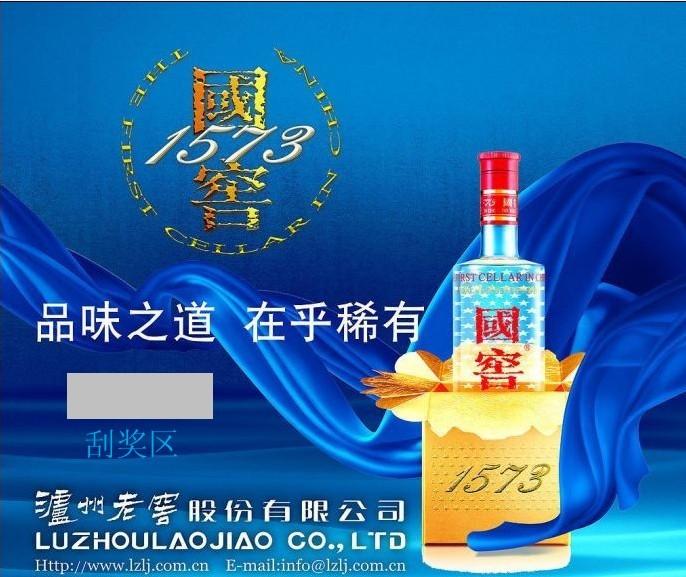 刮刮卡鶴壁刮刮卡濟源刮獎卡刮獎卡 安陽刮刮卡鶴壁刮刮卡濟源刮獎卡