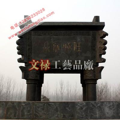銅鼎生產(chǎn)廠家青銅鼎圖片