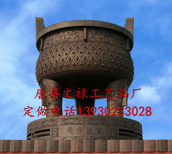 浙江青銅鼎生產(chǎn)廠家圖片/浙江青銅鼎生產(chǎn)廠家樣板圖 (4)