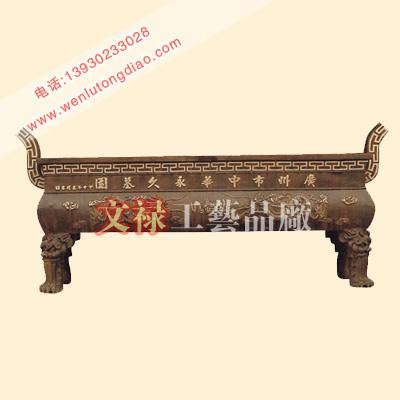 銅香爐廠家/青銅香爐廠家圖片