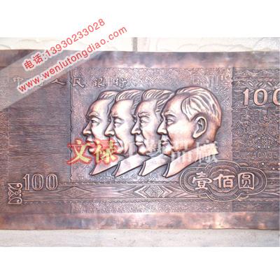 供應(yīng)青銅浮雕加工定做浮雕廠家壁畫