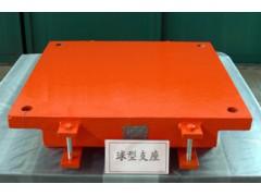 供應(yīng)QZ25000DX球型支座生產(chǎn)廠報(bào)價(jià)