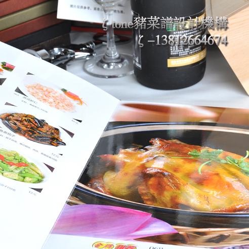 常熟菜譜設(shè)計制作公司2圖片