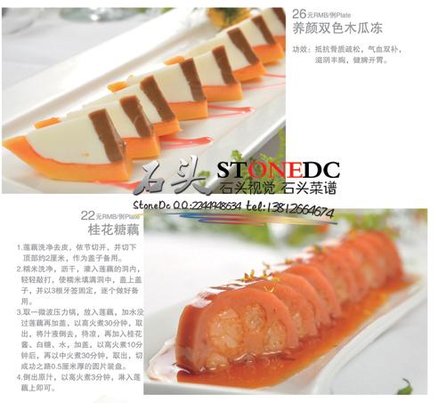 供應(yīng)蘇州酒店雜志設(shè)計(jì)