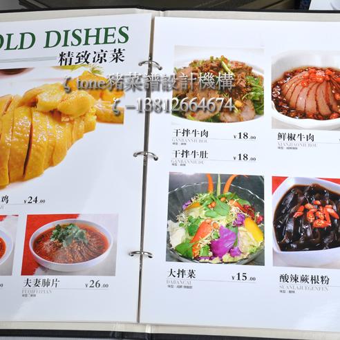 張家港飯店菜單設(shè)計(jì)制作/酒店美食拍攝/專業(yè)活頁菜譜定制/皮質(zhì)活頁菜譜