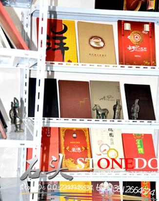 供應(yīng)蘇州菜譜設(shè)計(jì)