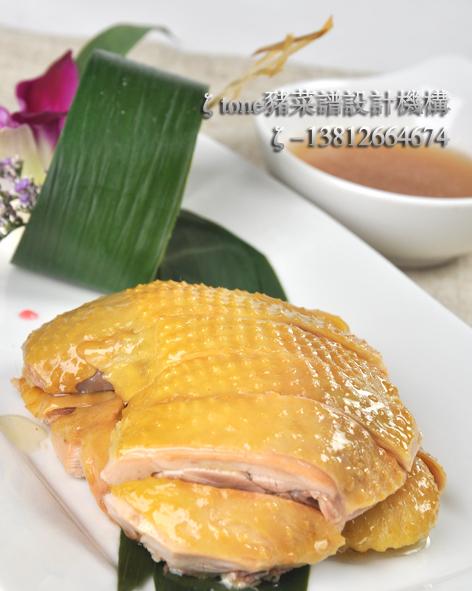 供應(yīng)*菜譜設(shè)計(jì)