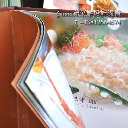 昆山飯店餐牌定制制作圖片