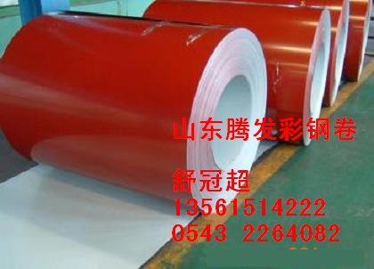 供應(yīng)黃島彩涂板黃島彩涂卷