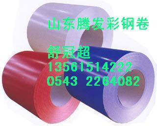 供應黃島彩鋼卷黃島彩鋼