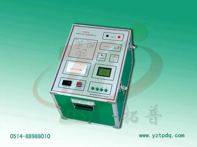 變頻抗干擾介質(zhì)損耗測(cè)試儀廠家圖片