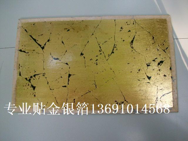供應(yīng)金箔銀箔裝飾