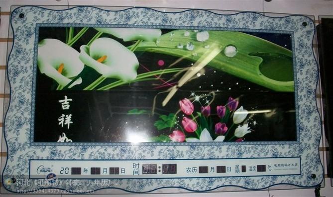 青花瓷自動(dòng)換畫(huà)面萬(wàn)年歷圖片