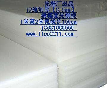 連云港三維立體畫光柵板3d軟件 淮安3D立體畫軟件 淮安4D立體畫光柵板 淮安立體光學(xué)光柵板