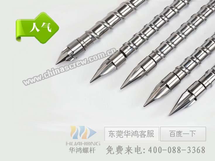 佛山三菱全硬化螺桿擠出機螺桿料筒