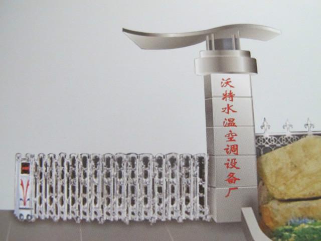 供應(yīng)水空調(diào)節(jié)能減排