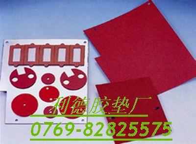 供應(yīng)絕緣密封介子